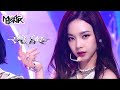 Aespa 에스파 エスパ Savage Music Bank KBS WORLD TV 211022