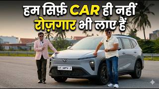 Vinfast India में लांच कर रही है अपनी पहली 7 SEATER MPV🔥 CEO ने दिया हर सवाल का जवाब! तहलका मचेगा⚡️ 
