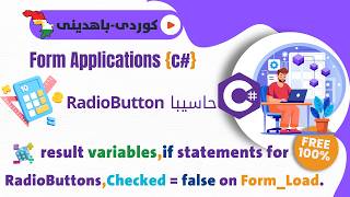 8.2 IF Checked LogicResult variables, if conditions for Checked RadioButtons,resetting on Form_Load