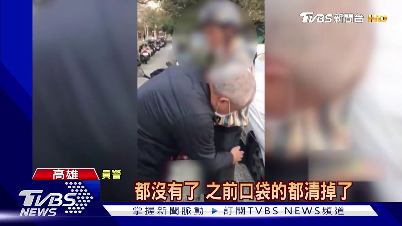 扯!趁施工偷走備份鑰匙 搜刮精品價值116萬