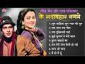 रविंद्र जैन के सुपरहिट गीत Ram Teri Ganga Maili Jukebox 