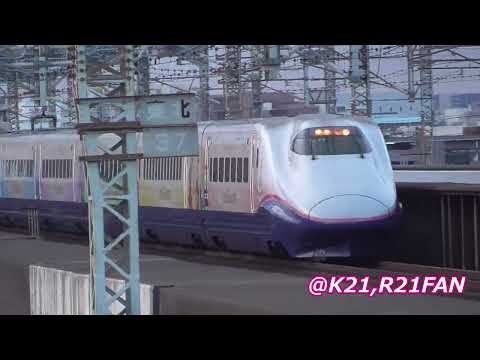 E2系J69編成「Magical Dream Shinkansen」PV