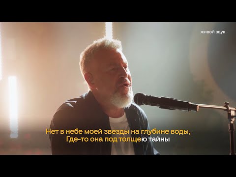 Леонид Агутин – Я буду всегда с тобой / ОК с караоке