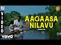 Manja Pai - Aagaasa Nilavu Video | N.R. Raghunanthan