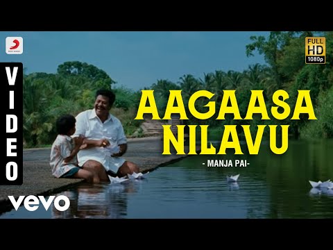 Manja Pai - Aagaasa Nilavu Video | N.R. Raghunanthan