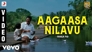 Manja Pai - Aagaasa Nilavu Video  NR Raghunanthan