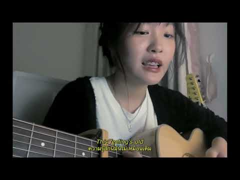I love you so - The Walters (cover)