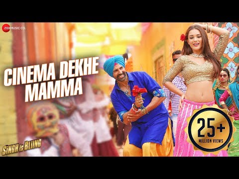 Cinema Dekhe Mamma (OST)