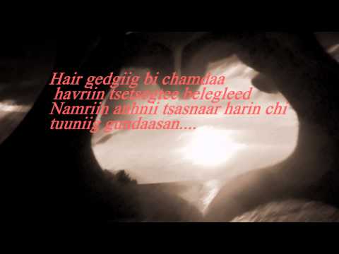 Ganaa-chinii ugs.mpg