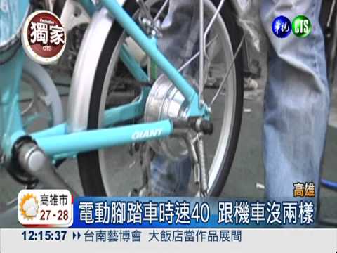 酒駕騎電動單車 撞傷人不用負責?