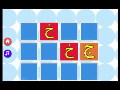 Belajar Huruf Hijaiyah Lengkap Video