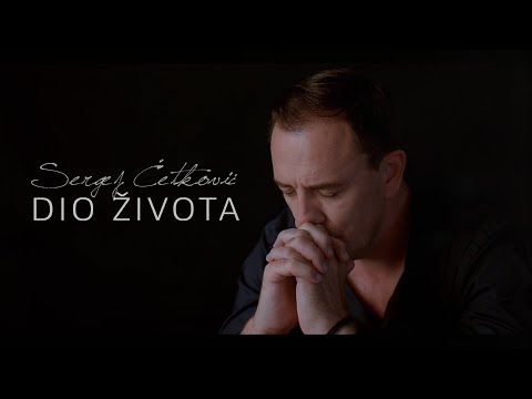 SERGEJ // DIO ZIVOTA (OFFICIAL VIDEO)