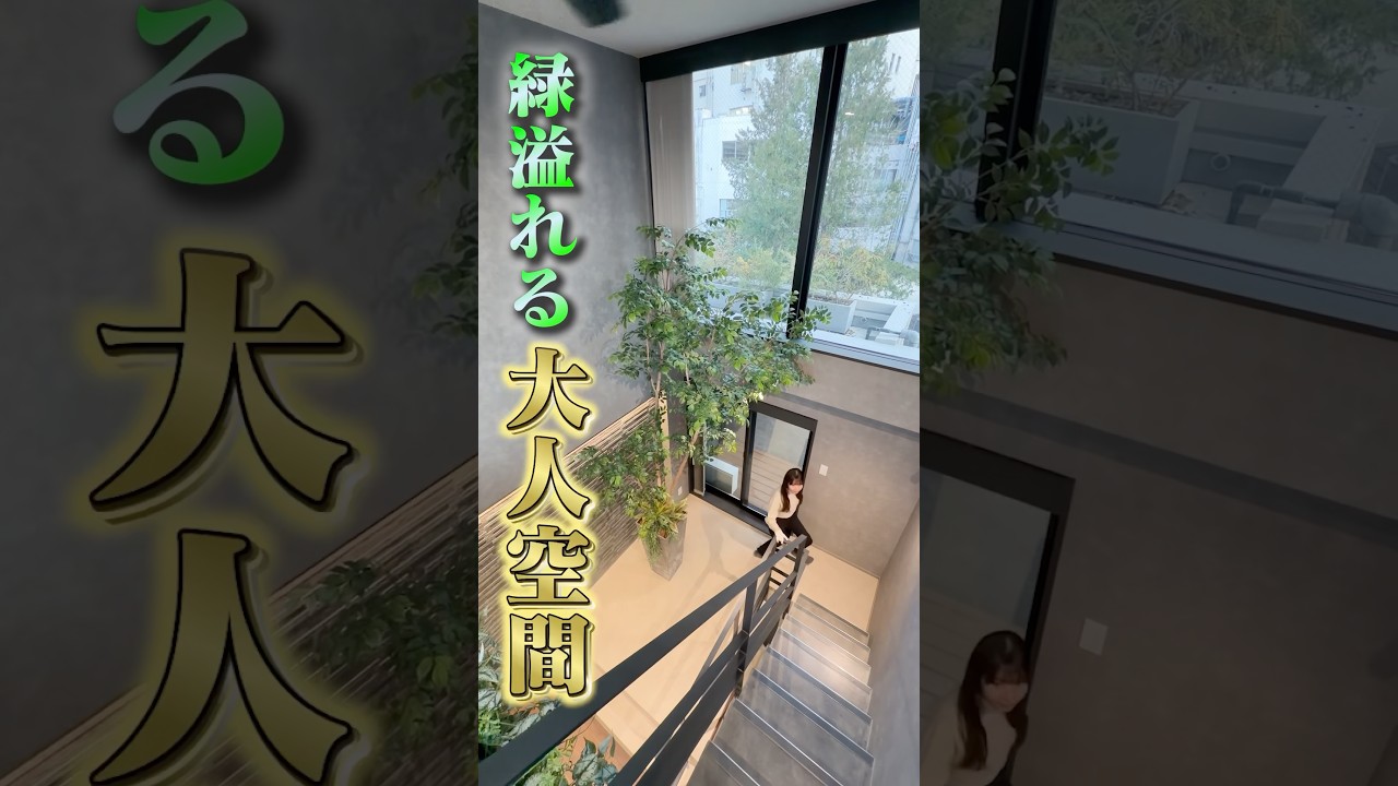 【高級すぎる✨】お金持ちだけが住める高級物件をご紹介🏠‼️