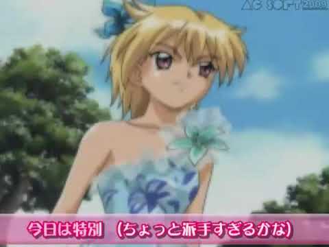 勇気の神様 ゲーム ときめきメモリアル2 Op 歌 野田順子 作詞 竹広将史 作曲 メタルユーキ 編曲 岩崎元是 Chordwiki コード譜共有サイト