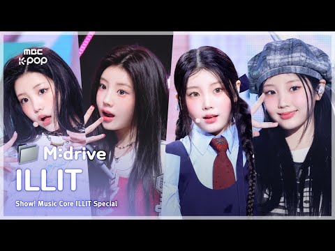 ILLIT(아일릿).zip 📂 Magnetic부터 Almond Chocolate까지 | Show! MusicCore