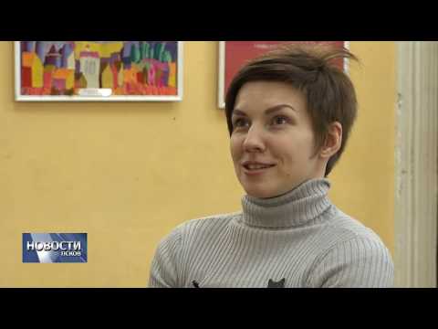 Новости Псков 03.12.2019 / В Пскове встретили международный день инвалидов 