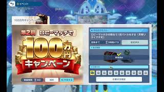 エチエチメンコ