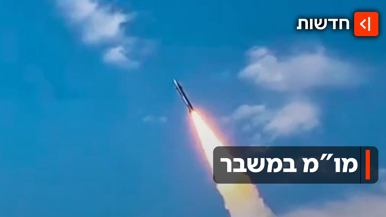 גאונות או טרלול? אחרי ההכרזה על ההסכם - איראן שוב סוגרת את מצר הורמוז