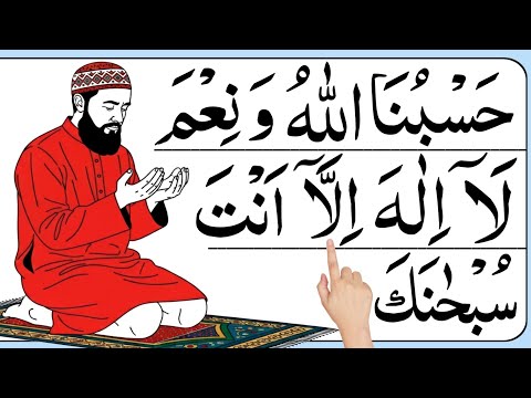 Dua Solve All Your Problems | ayat e karima | ayat karima | dua for problems in life | powerful dua