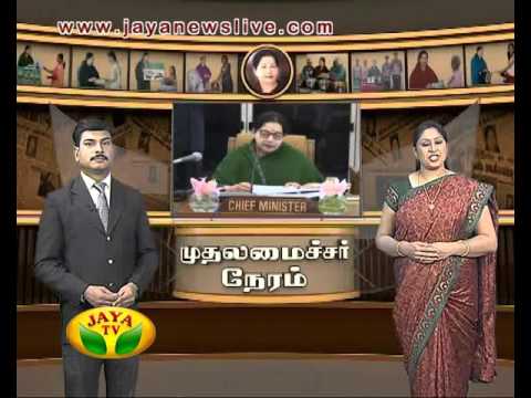 Muthalamaichar Neram 21 12 2015 - JAYAPLUS