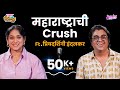 Ekdum Serious Podcast Ft. Priyadarshini Indalkar | Marathi Podcast #WomensDaySpecial