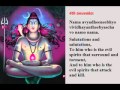 Sri Rudram Lyrics And Meanings