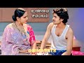 ஆன்ட்டிகளை போடுவது எப்படி உண்மை நிகழ