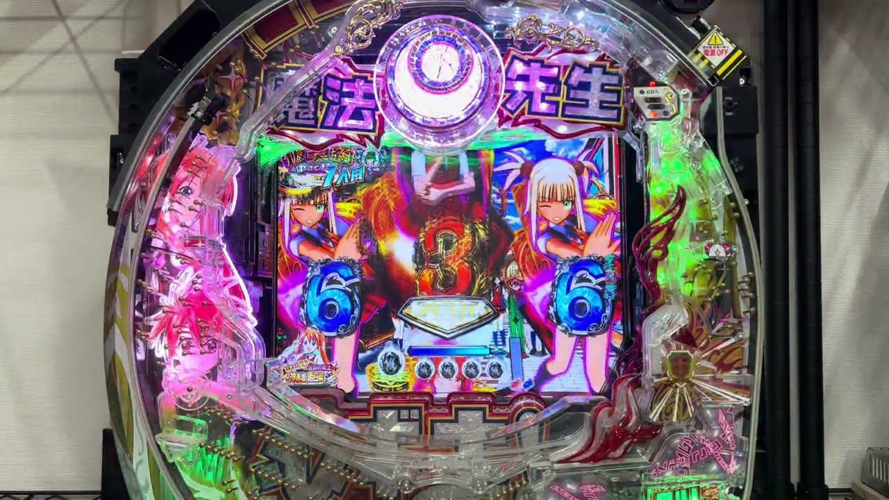 Youtube 魔法先生ネギま！