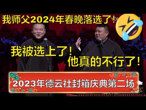 德