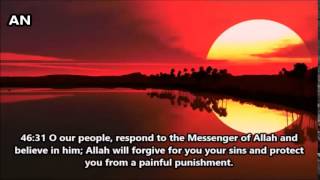 Download lagu Salman Al-Utaybi: Surah Al-'Ahqaf (21-35) English Subs mp3 Download lagu Salman Al-Utaybi: Surah Al-'Ahqaf (21-35) English Subs mp3