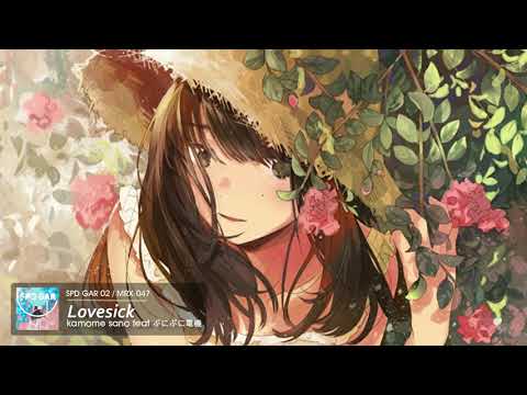 kamome sano - Lovesick feat. ぷにぷに電機