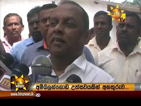 Hiru News 07.00 PM | 2017-04-08