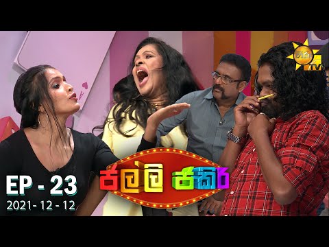 Hiru TV