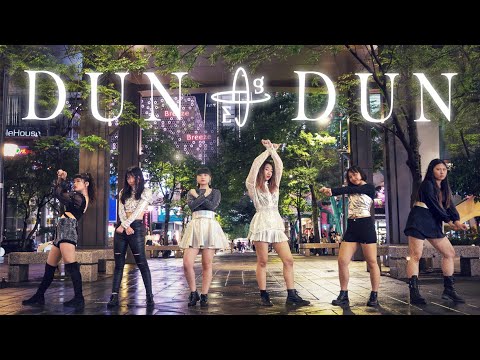 [KPOP IN PUBLIC] EVERGLOW (에버글로우)  - DUN DUN  Dance Cover by Tickled Pink from Taiwan
