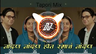 Download lagu Nandan Nandan Hota Rama Cha Nandan (Full Vibration Tapori Mix) By Dj Suraj Rathod/14 April Spl mp3