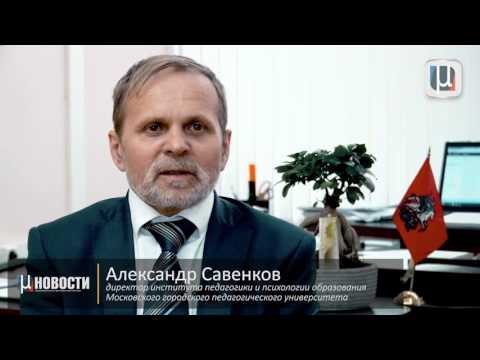 Болгарская делегация в гостях у Московского городского