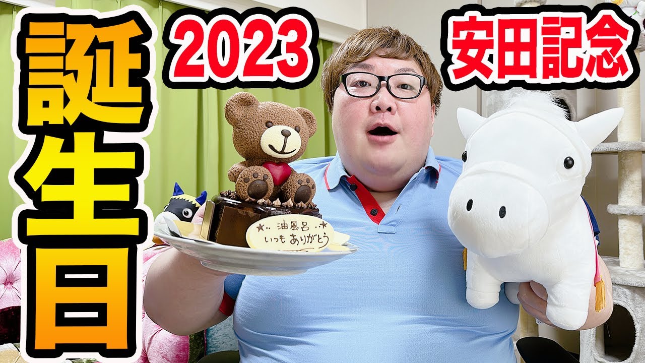 【生放送フル】安田記念のG1のお馬さんのレースで1000万円当てるぞ!!!地獄の誕生日!!!