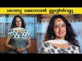 Shalu Menon Interview Shalu Menon Speaks About Sivakaminiyam