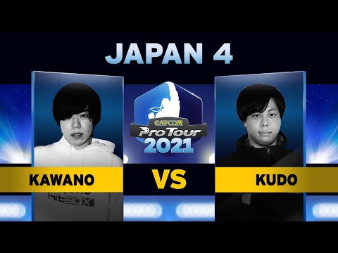 Kawano (Kolin) vs. Kudo (Chun-Li) - Top 16 - Capcom Pro Tour 2021 Japan 4