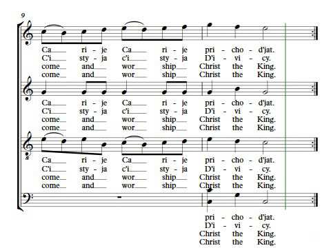 Vselennaja Veselisja   All the Universe Rejoices   Christmas Carol   FULL SCORE