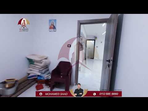 صورة مصغرة لفيديو العقار