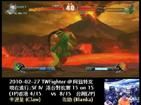 2010-02-27 港台11 - 幸運星 (BA) vs 佐助 (BL)