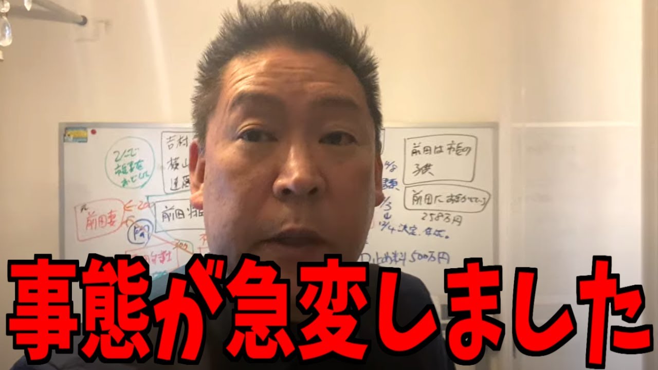 YouTubeサムネイル