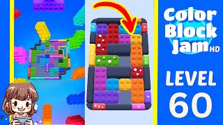 Color Block Jam Level 60 Solution - Color Block Jam Level 60 Solution Walkthrough