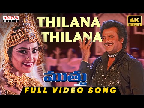 Thilana Thilana — watch video