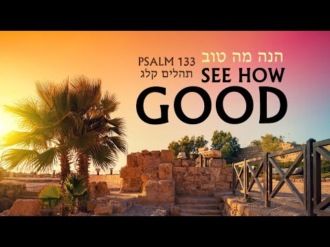 Psalm 133 in Hebrew with English translation