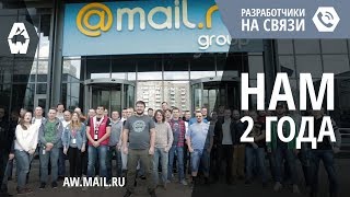 AW: Проект Армата — 2 года в строю!