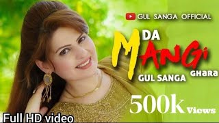 Da Mangi Ghara ya Shana | Gul Sanga New Song 2020 | Pashto New song 2020 | new song | Pashto songs