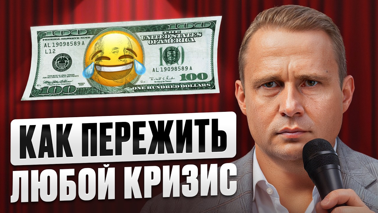 Культура ПРОВАЛОВ. Как не СОЙТИ с УМА?