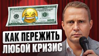 Культура ПРОВАЛОВ. Как не СОЙТИ с УМА?